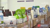 黑心奶粉再現？內地揭「奶精溝澱粉」假奶粉案，三主犯重判15年