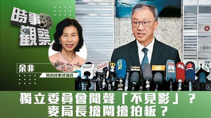 粵語獨立委員會聞聲「不見影」？麥局長搶閘搶拍板？