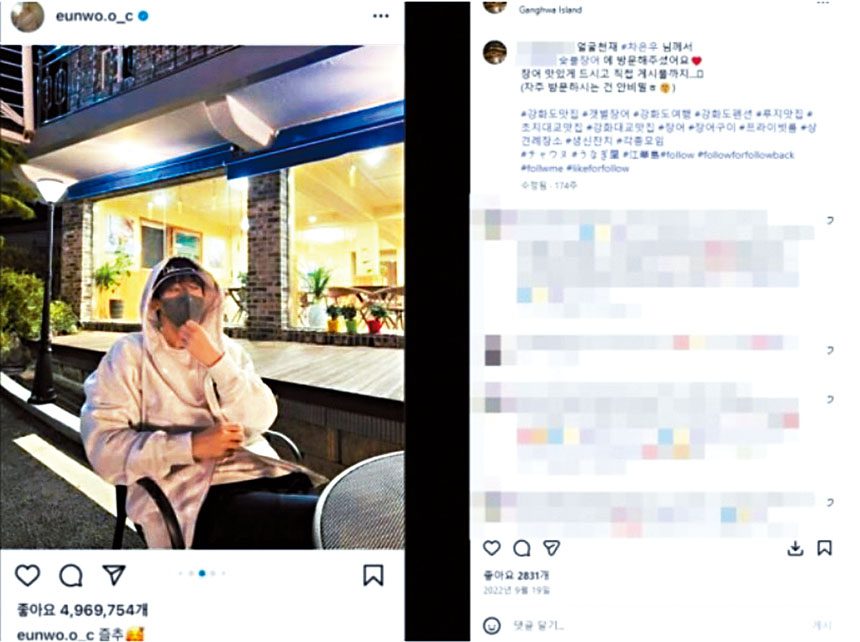 明明是去父母的鰻魚店，但店方IG發文卻只說「車銀優喜歡這裏的鰻魚」，遭韓國民眾指控他們一家勁虛偽。