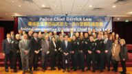 三藩市華社歡宴劉力一就任警察局長