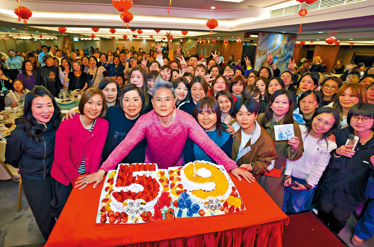 蔡一傑生日派對 粉絲嗌「加場」