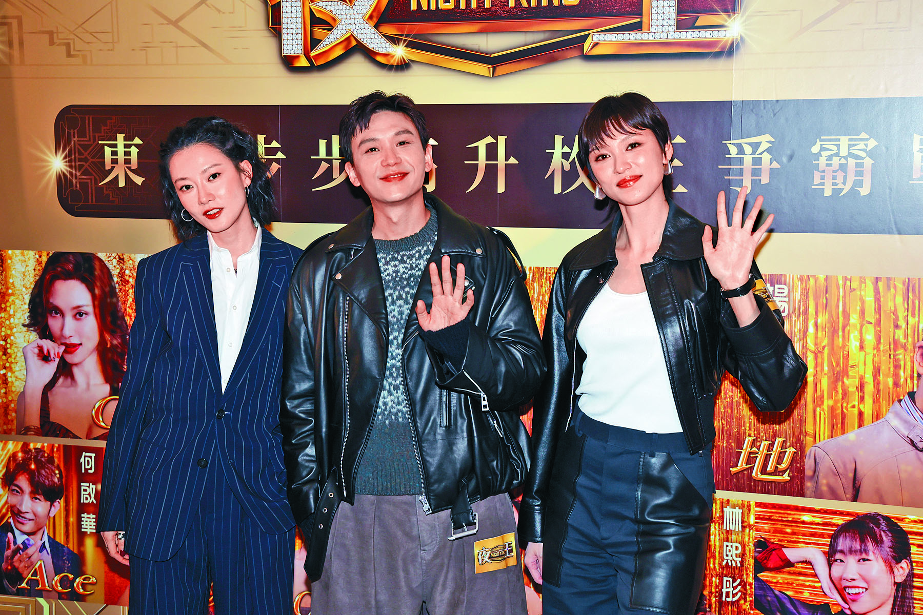 ■盧鎮業（中）同王丹妮（右）有咀戲，身為女友的廖子妤（左）就拒絕監場。