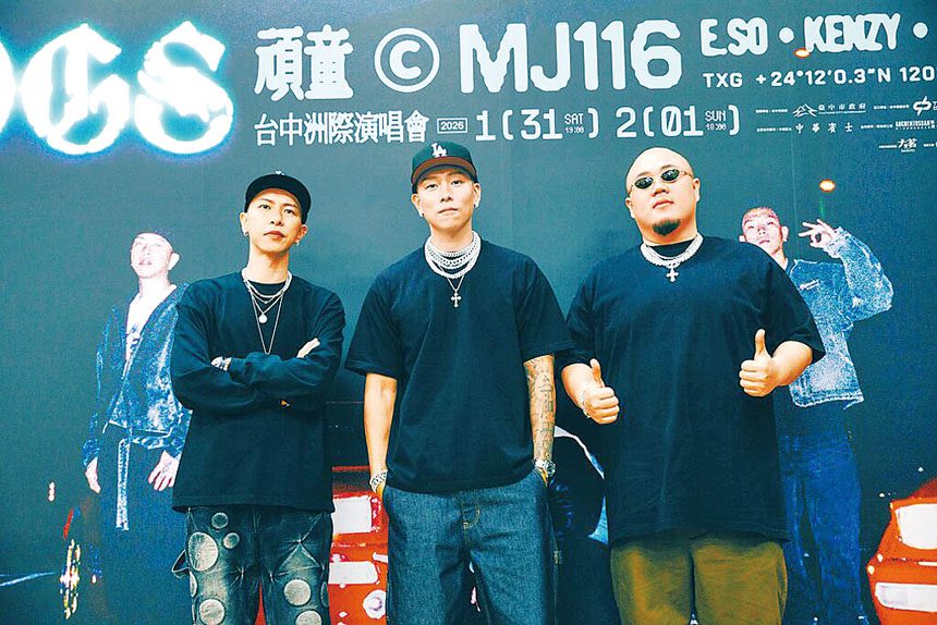 「頑童MJ116」小春（左起）、瘦子、大淵出席演唱會後記者會。網上圖片