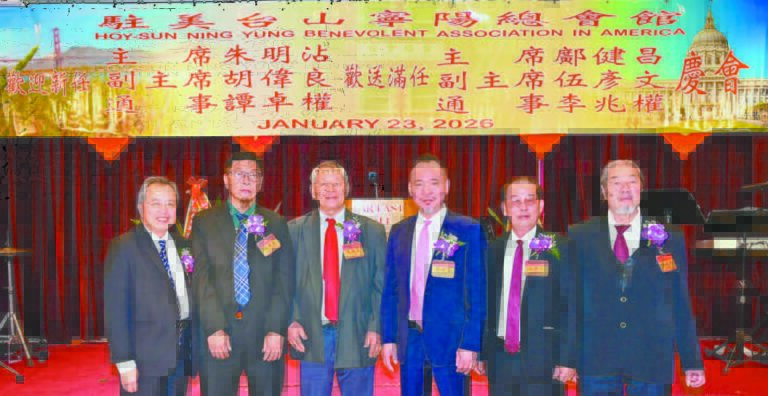 寧陽總會館新任主席朱明沾（左3）、副主席胡偉良（左2）、通事譚卓權（左1）；滿任主席鄺健昌（右3）、副主席伍彥文（右2）、通事李兆權（右1）在慶會上合影。馬紅兵攝