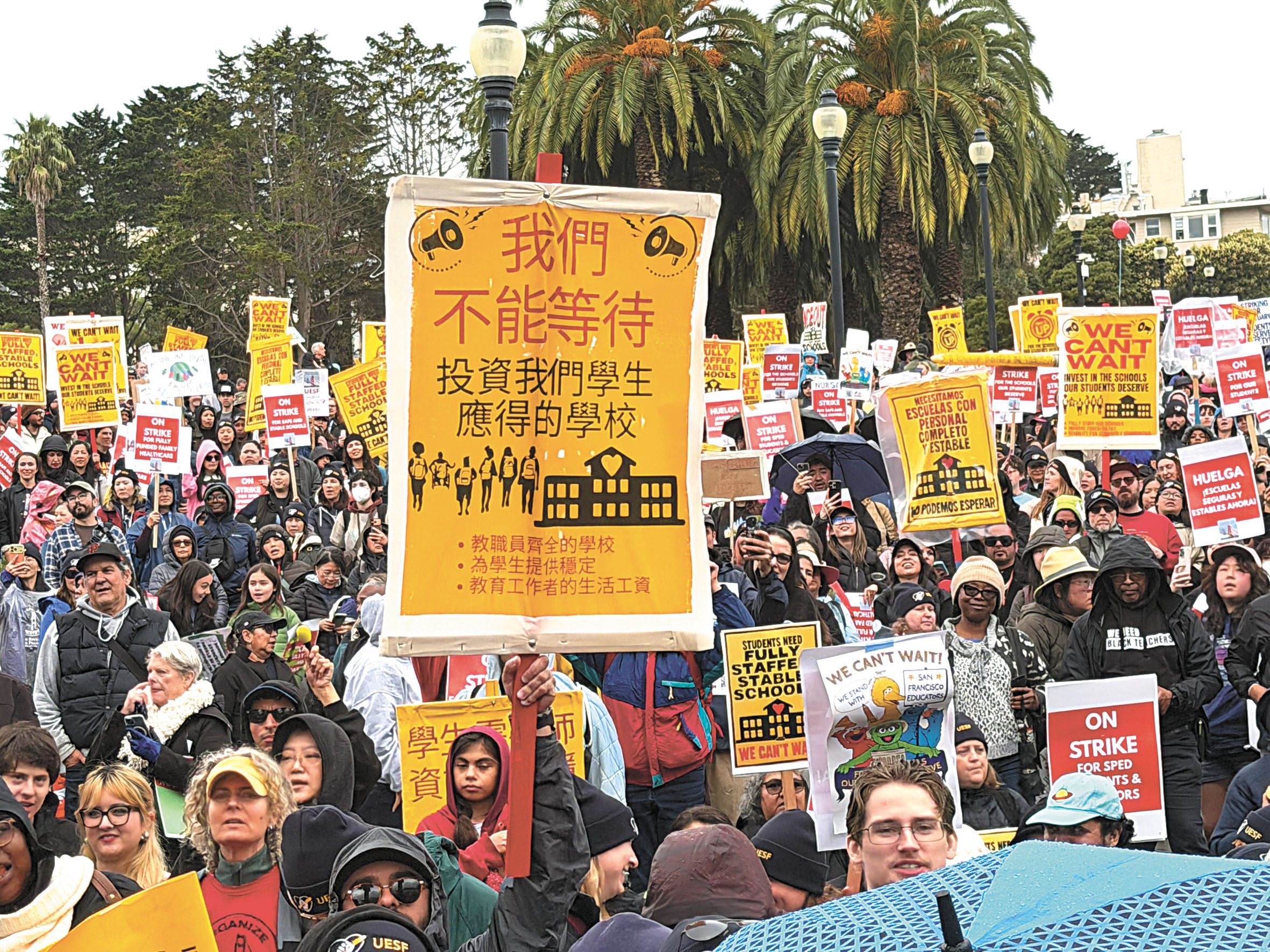 教師罷工示威游行參與者高舉「學生需要資源充足、穩定的學校」標語，表達訴求。記者蘇婕雅攝