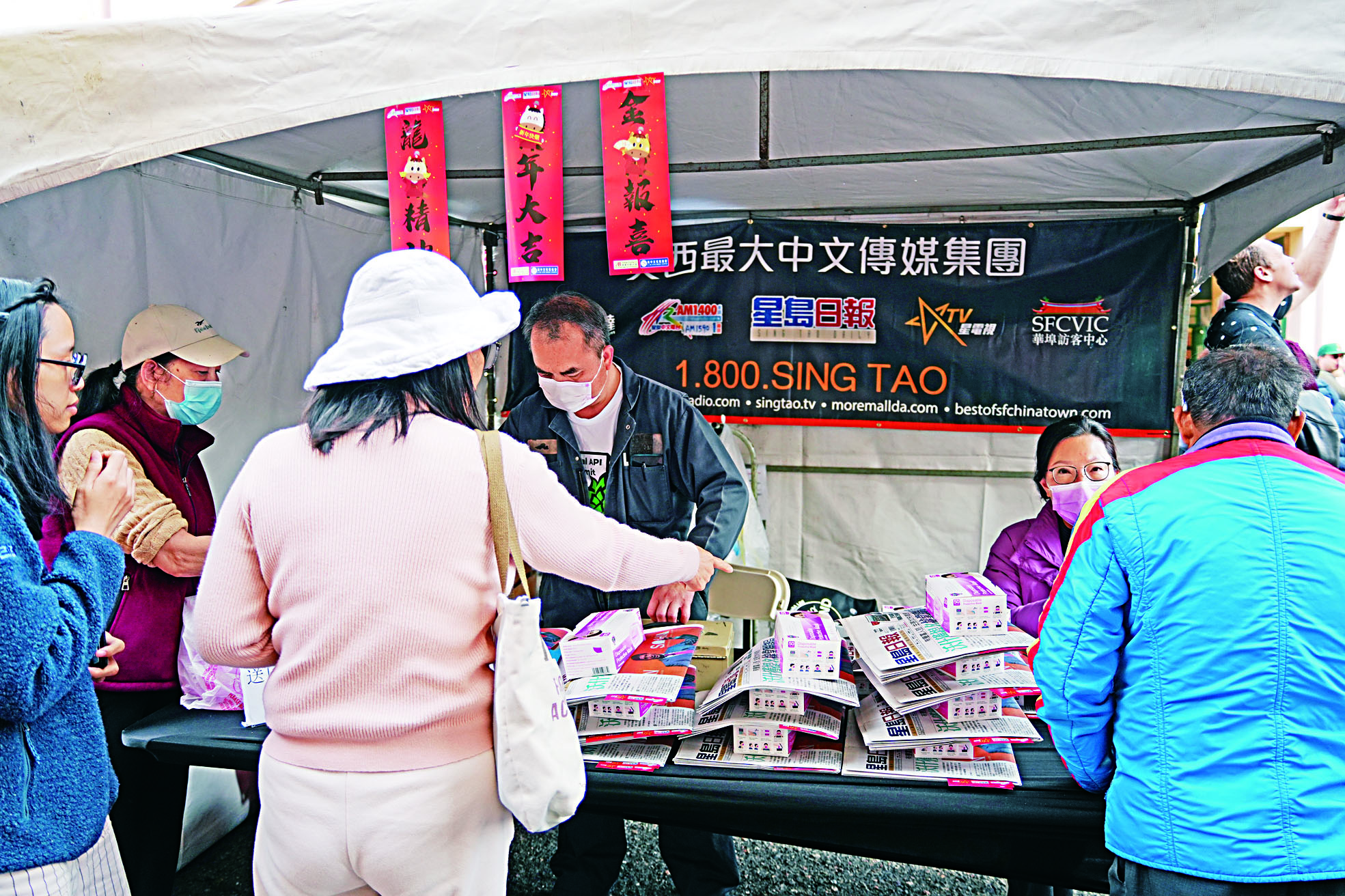 星島日報、星島電台攤位。記者黃偉江攝