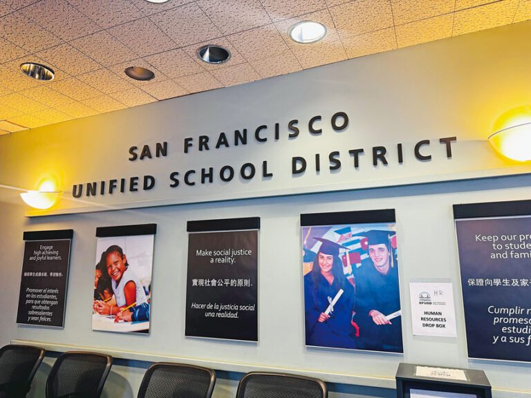 圖為三藩市聯合校區位於Franklin街的行政總部大樓。記者蘇婕雅攝